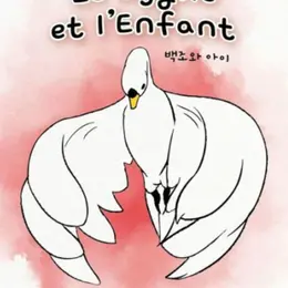 Ciné jeune public, ciné et atelier : Le cygne et l’enfant