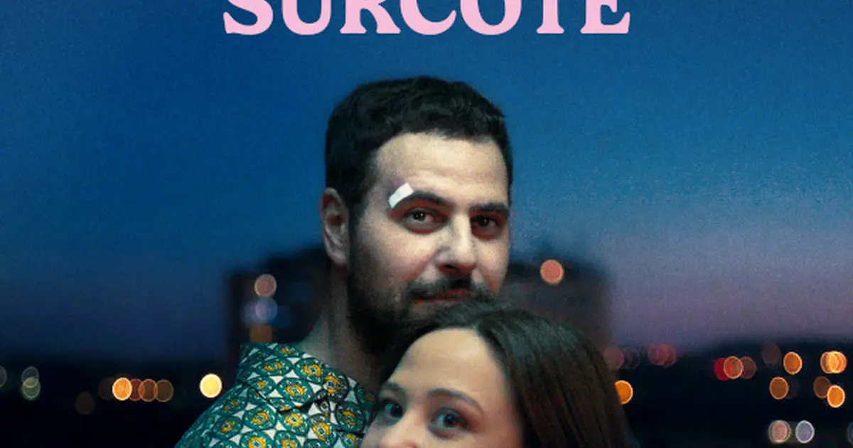 Ciné Plein Air - L'amour c'est surcôté