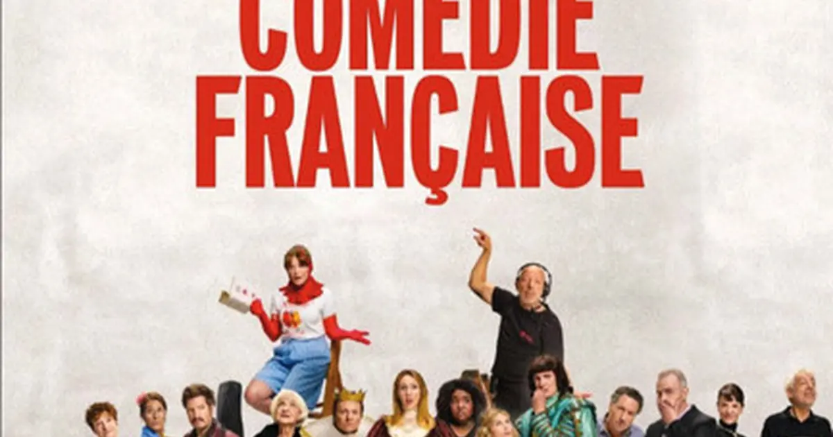 Cineco : De La Comédie Française