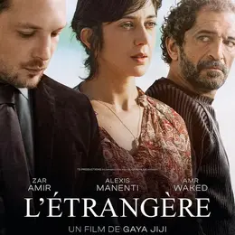 Cineco : L'étrangère