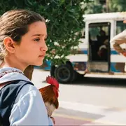 Cineco : Le Gâteau Du Président