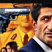 Cineco : Les Aigles De La République