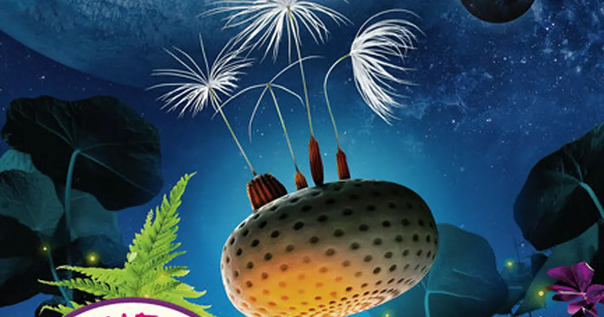 Cineco : Planètes
