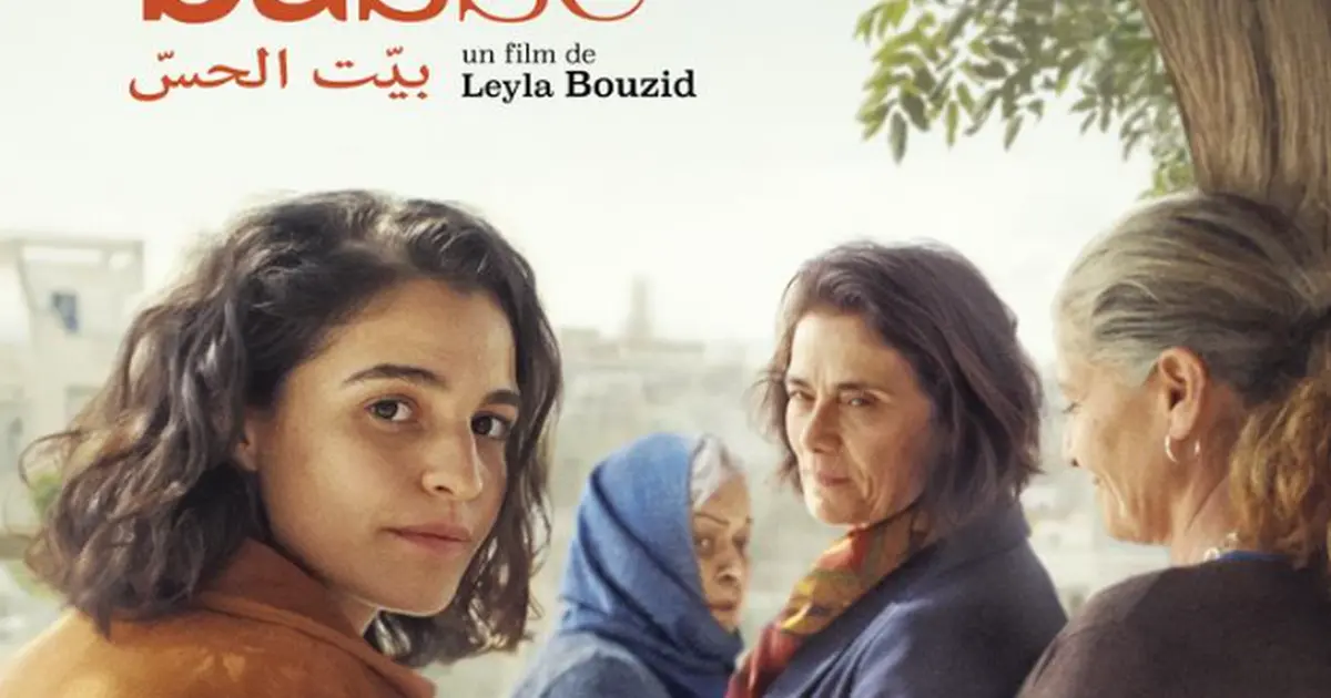 Cinéma Arudy : A voix basse VOSTFR