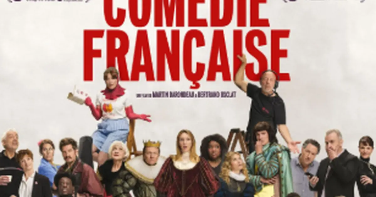 Cinéma Arudy : De la Comédie Française
