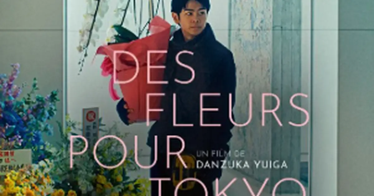 Cinéma Arudy : Des fleurs pour Tokyo VOSTFR
