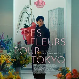 Cinéma Arudy : Des fleurs pour Tokyo VOSTFR