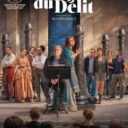 Cinéma Arudy : L'objet du délit