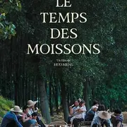 Cinéma Arudy : Le temps des moissons VOSTFR