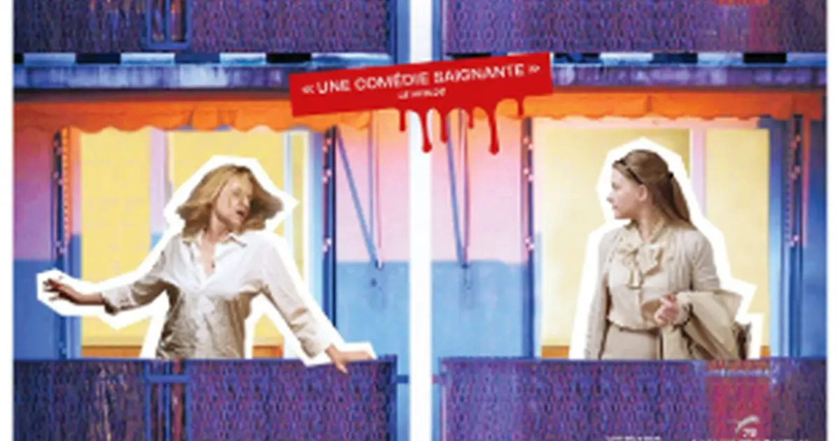 Cinéma Arudy : Un balcon à Limoges - Soirée spéciale "Femmes-libertés"
