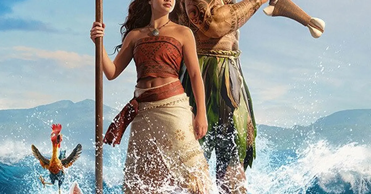 Cinéma Arudy : Vaïana, la légende du bout du monde