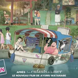 cinéma dès 8 ans : la chance sourit à madame Nikuko
