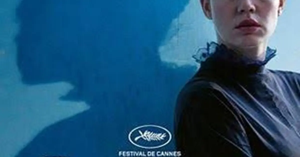Cinéma "Garance"