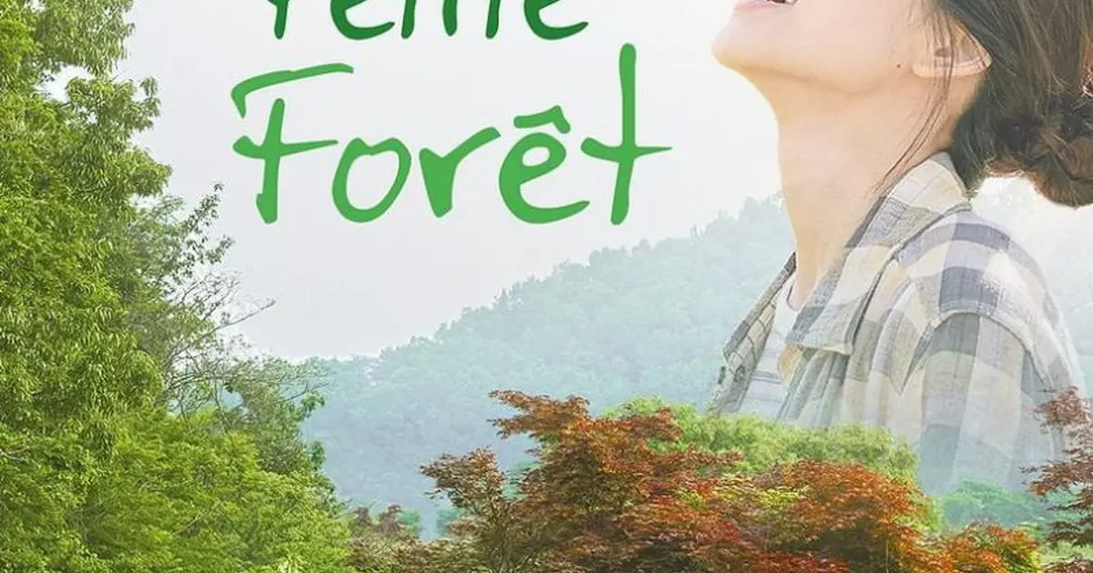 cinema : la petite forêt
