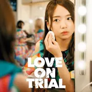 Cinéma Laruns : Love on trial VOSTFR