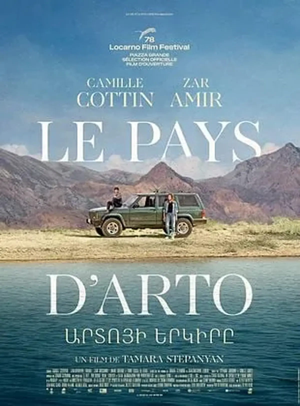 Cinéma : Le Pays d'Arto