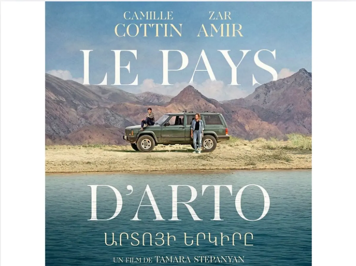 Cinéma Le pays d'Arto