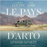Cinéma Le pays d'Arto