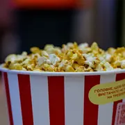 Cinéma : Le Pôle Express