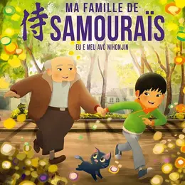 Cinéma : Ma famille de samouraïs