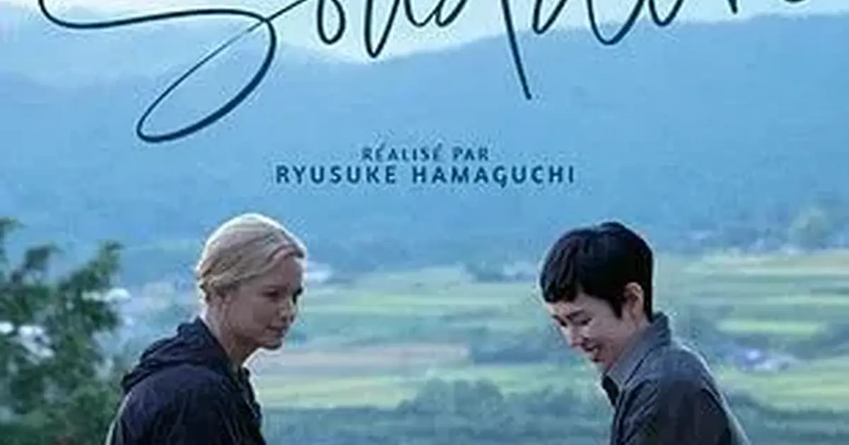 Cinéma : Soudain