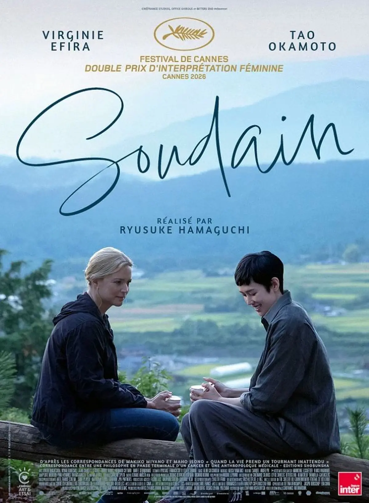 Cinéma Soudain
