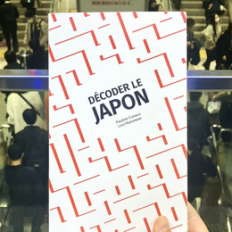 Conférence Décoder le Japon