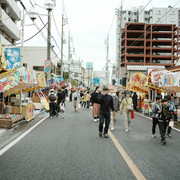 Conférence « Familles et communautés locales - Reproduire le lien social dans le Japon d’après-guerre»