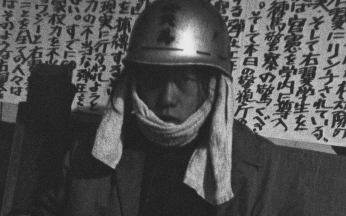 Conférence « Politique de la rue »