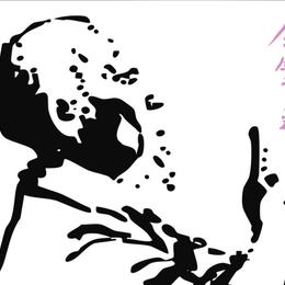 Conférence - signature autour du livre « Aïkido, l'âge de l'amour »