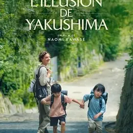 Conférence UTL - Naomi Kawase