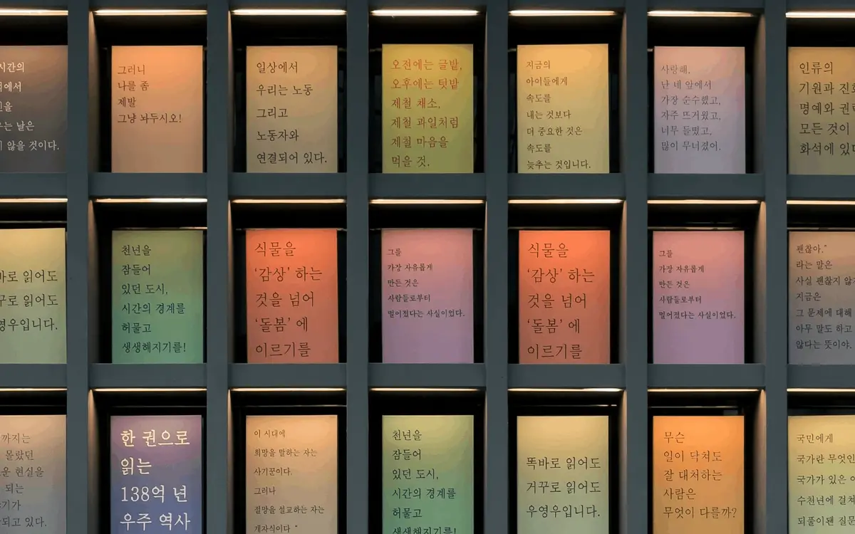 Conversation avec des auteurs coréens