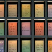 Conversation avec des auteurs coréens