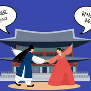 Copie de Initiation au coréen à la bibliothèque Germaine Tillion