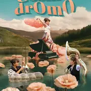 COsmOdrOmO le pianO du lac