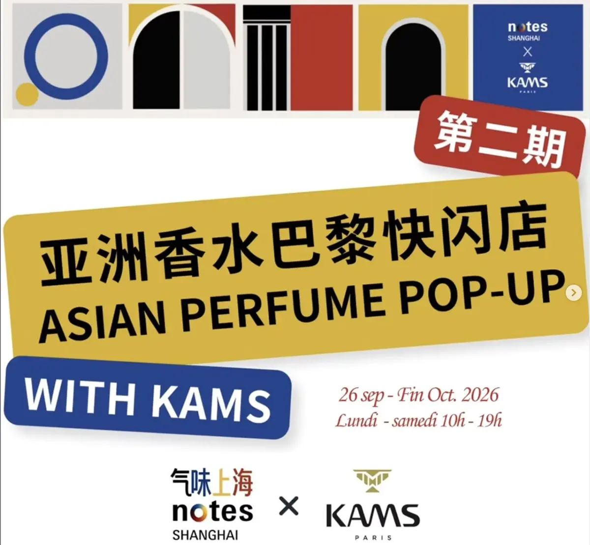 Kams Paris ouvre son 1er pop-up L’ASIE DU PARFUM
