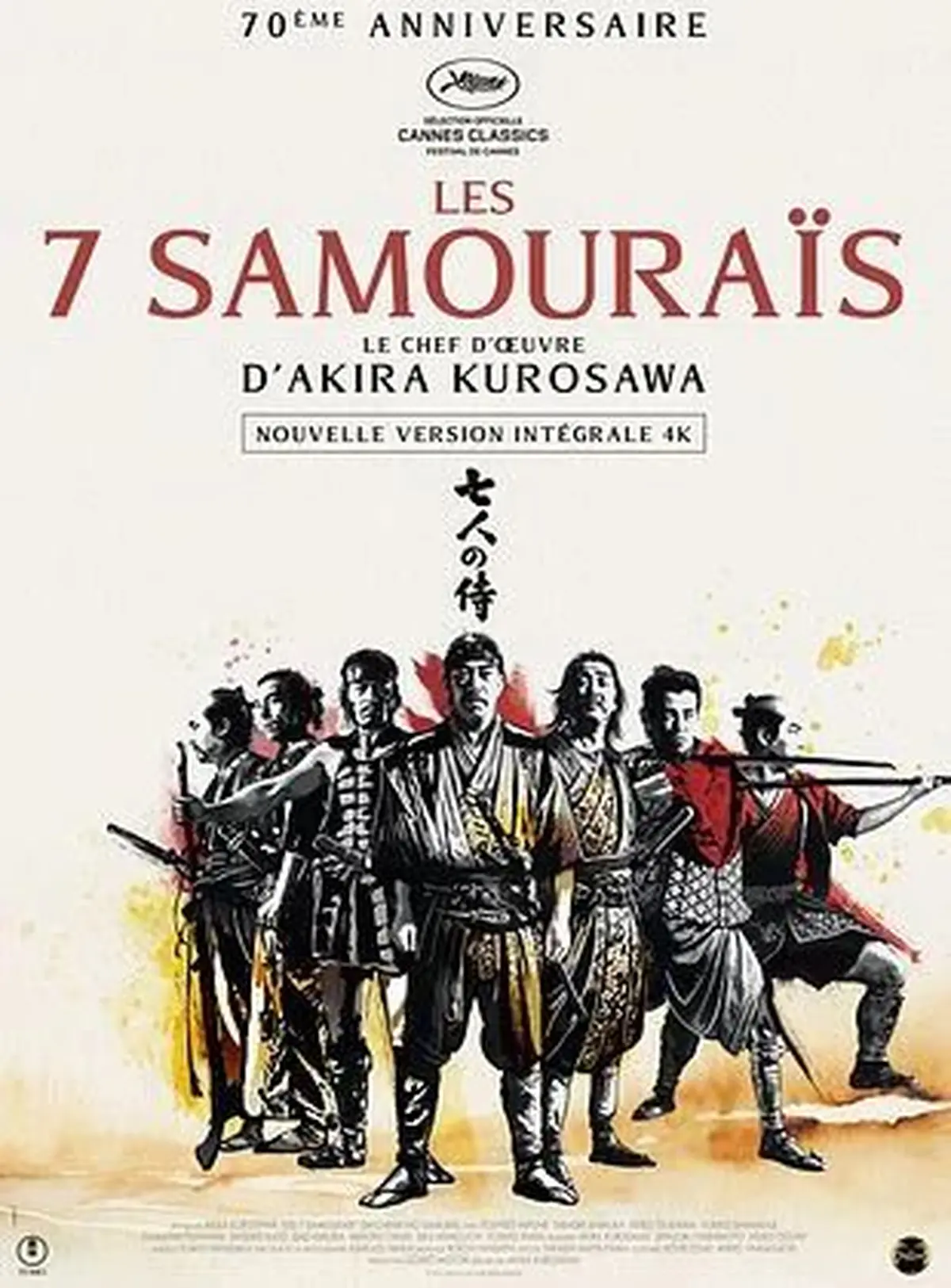 Vous avez dit culte ? - Les 7 samouraïs