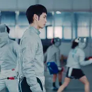 En garde - Soirée Amba'