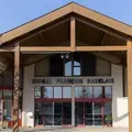 Espace François Rabelais