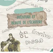 Exposition Aventure et beauté des écritures
