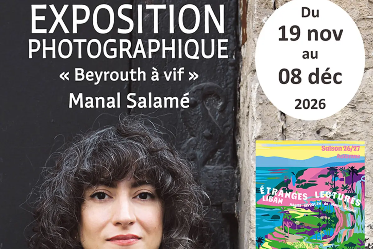 Exposition | Beyrouth à vif de Manal Salamé