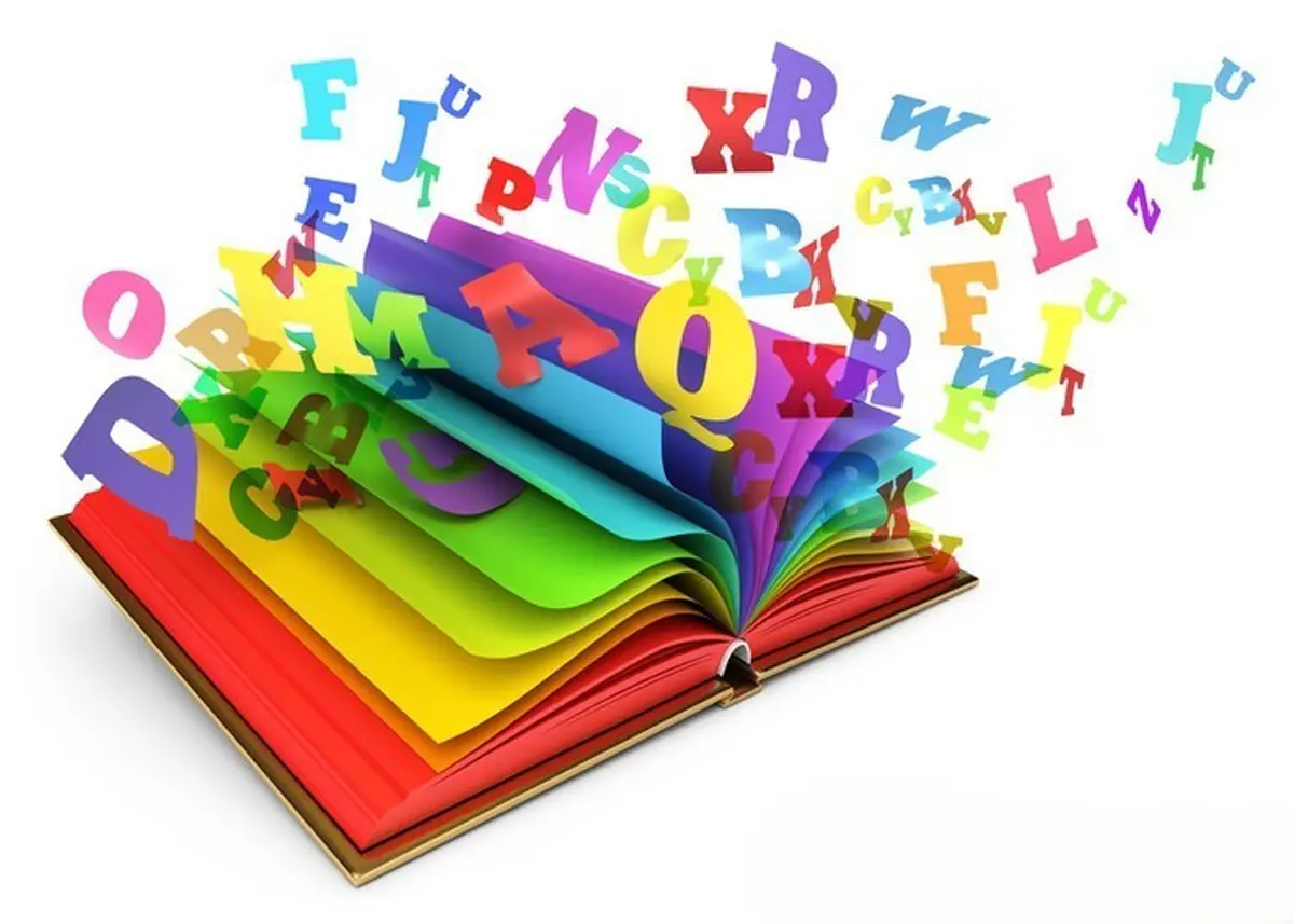 Exposition - Des mots qui lient