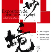 Exposition : L'Orient enchanté