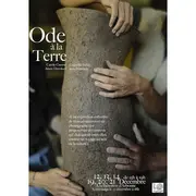 Exposition Ode à la Terre