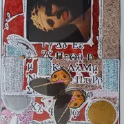 Exposition Poetica Mythologica