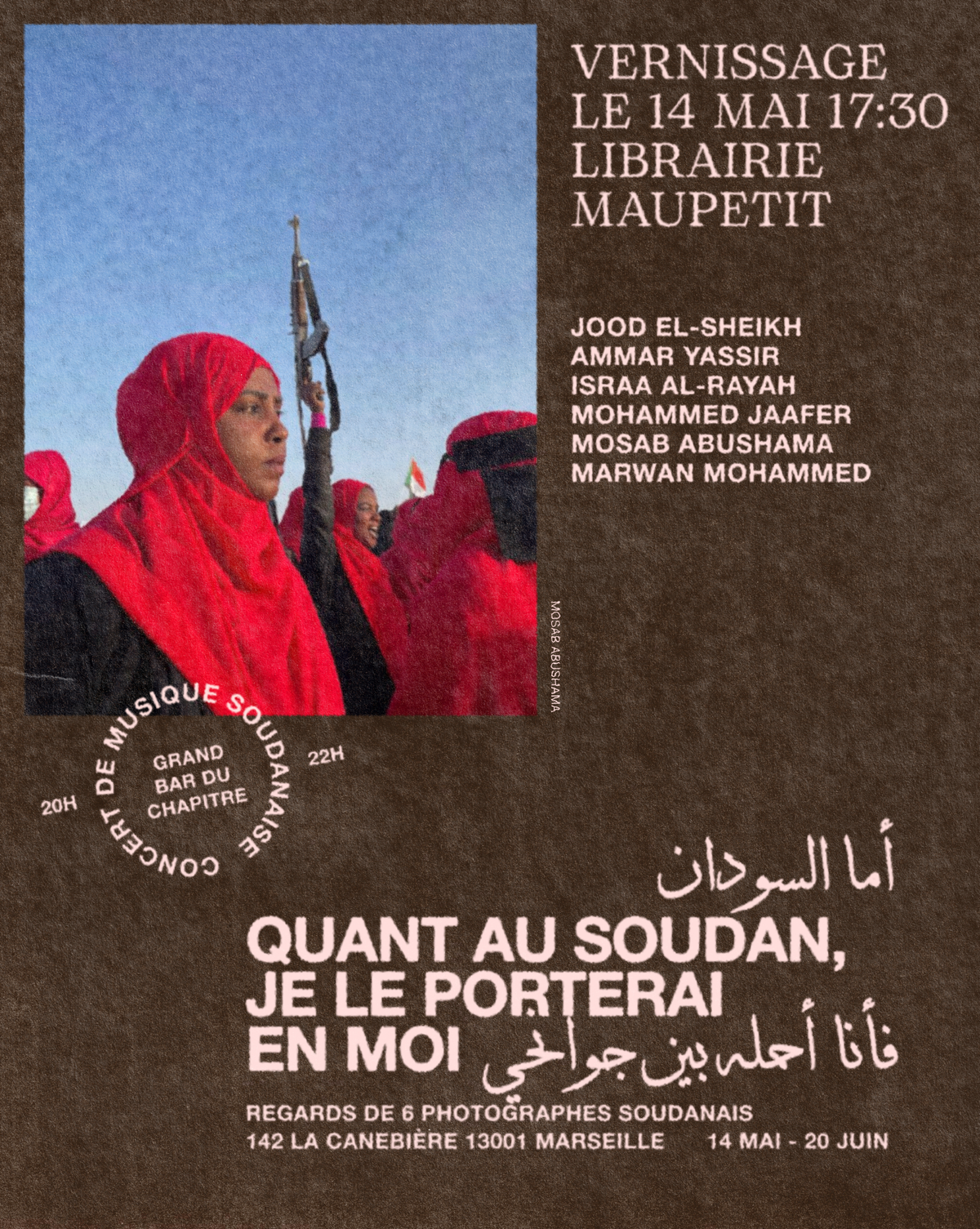 Exposition Quant au Soudan, je le porterai en moi