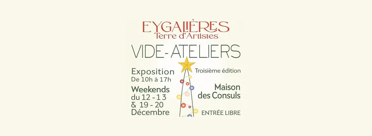 Exposition vide-ateliers - 3e édition