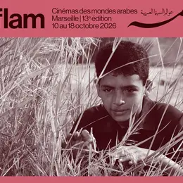 Festival Aflam 2026