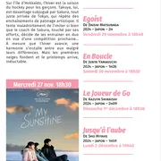 Festival de cinéma Japonais : Les saisons Hanabi 2026
