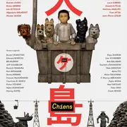 Festival les Mycéliades - L'Île aux chiens